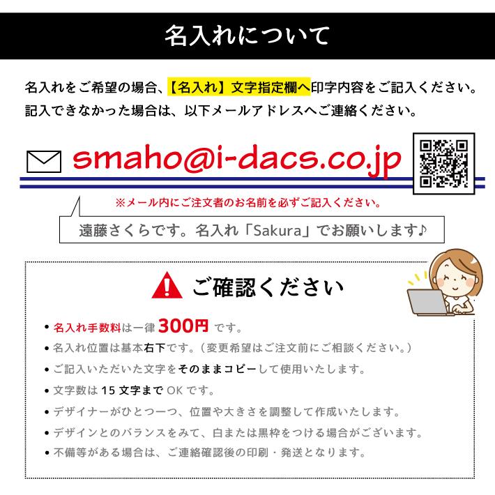 プリンセス スマホケース 多機種対応 名入れ クリア アリス シンデレラ ハードケース Iphone Xperia Galaxy Android Iphone11 Pro Max Iphone12 Iphonexr Cl Sale05 スマホケース専門店 アイダックス 通販 Yahoo ショッピング