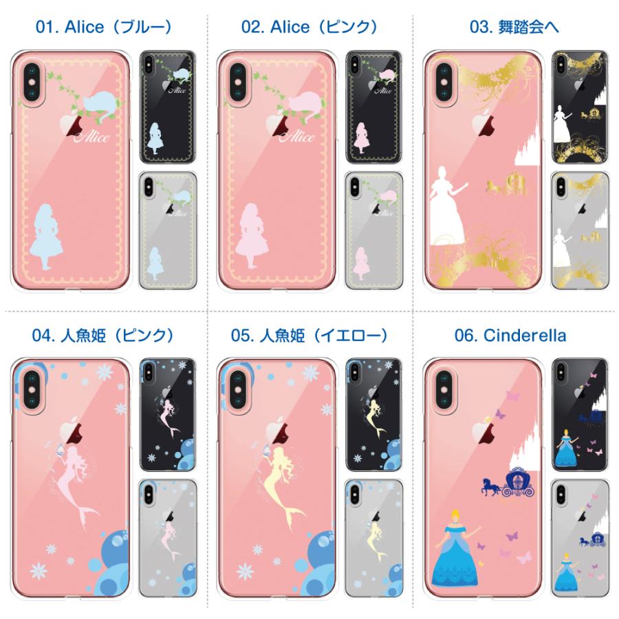 IOS シンデレラフィットコレクションピンク IOS シンデレラフィットコレクションピンク フィットちゃん