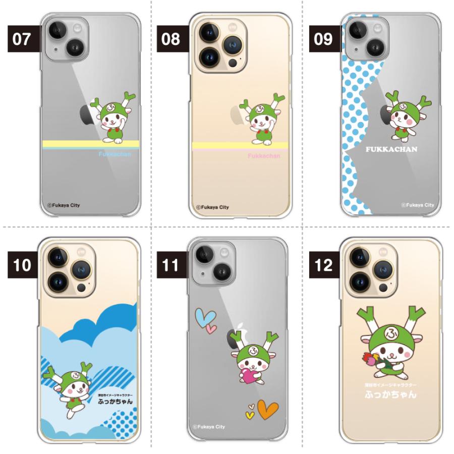 ふっかちゃん スマホケース ゆるキャラ ハードケース iPhone