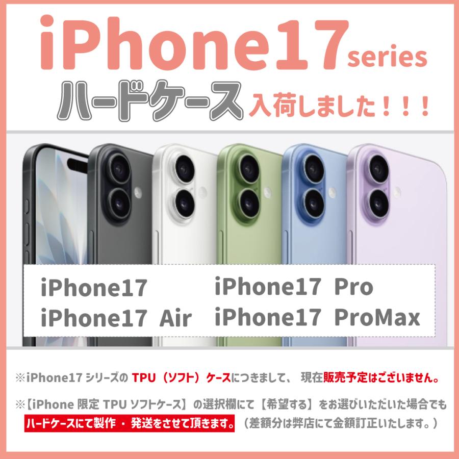 iPhone GALAXY Xperia AQUOS 等スマホ まとめ売りセット うなりくん スマホケース ゆるキャラ 成田市 ハードケース
