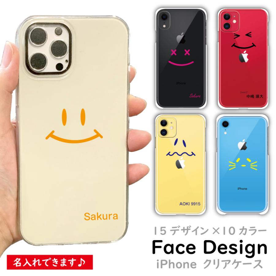 iPhone ケース シンプル おしゃれ かわいい スマホケース ハード