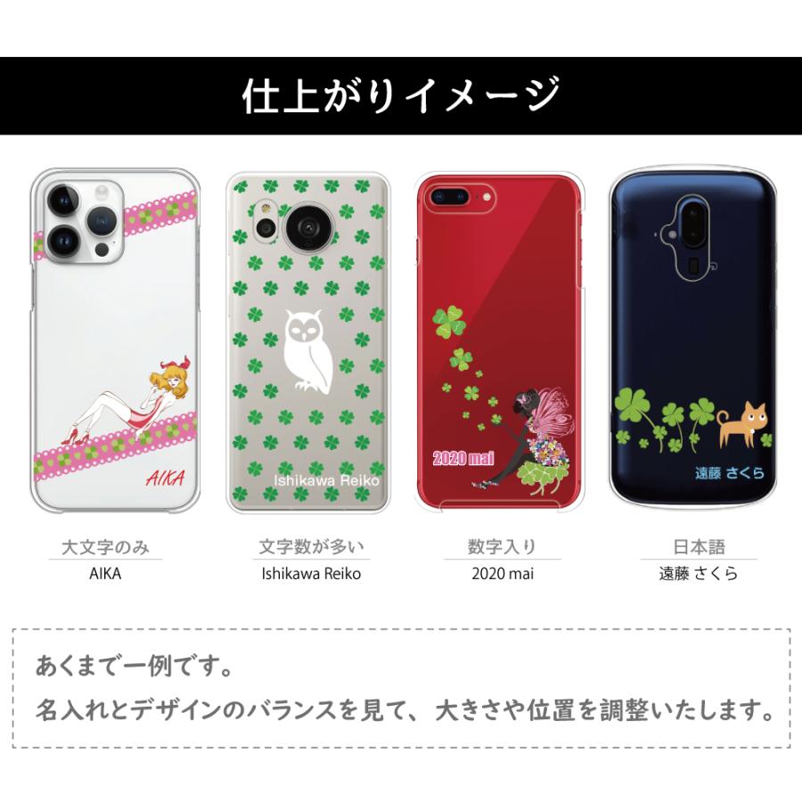 七宝 スマホケース(受注生産) 七宝 スマホケース(受注生産)