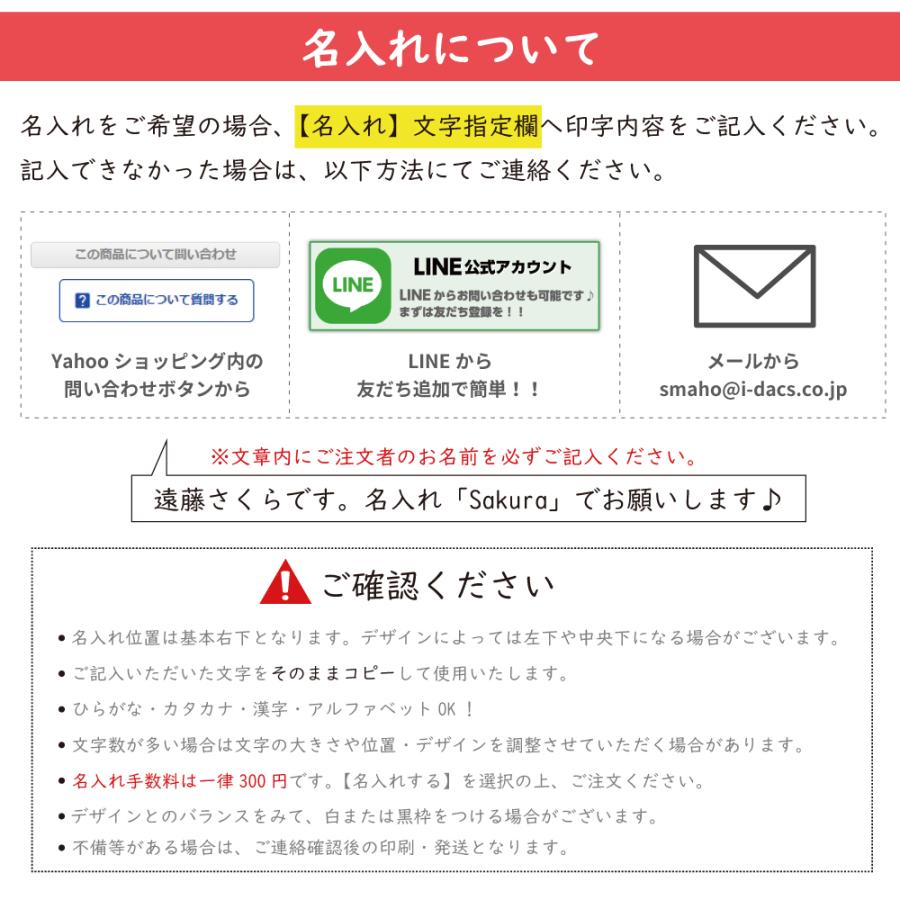 四葉 クローバー スマホケース 多機種対応 名入れ クリア ハードケース 