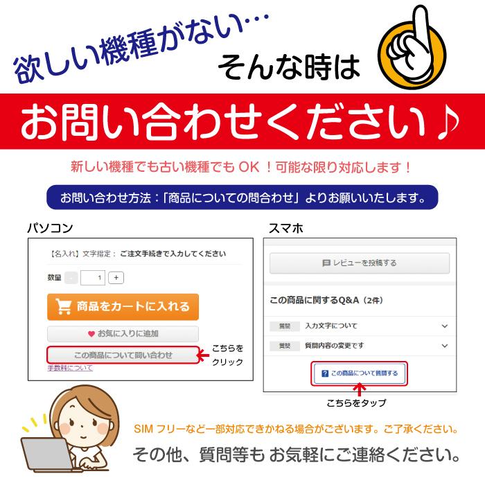 スマホケース 多機種対応 犬 名入れ Iphone13 Iphonexr Iphone12promax Galaxy Xperia Aquos Arrows 愛犬 チワワ ダックスフンド トイプードル パグ 柴犬 Dog25 スマホケース専門店 アイダックス 通販 Yahoo ショッピング