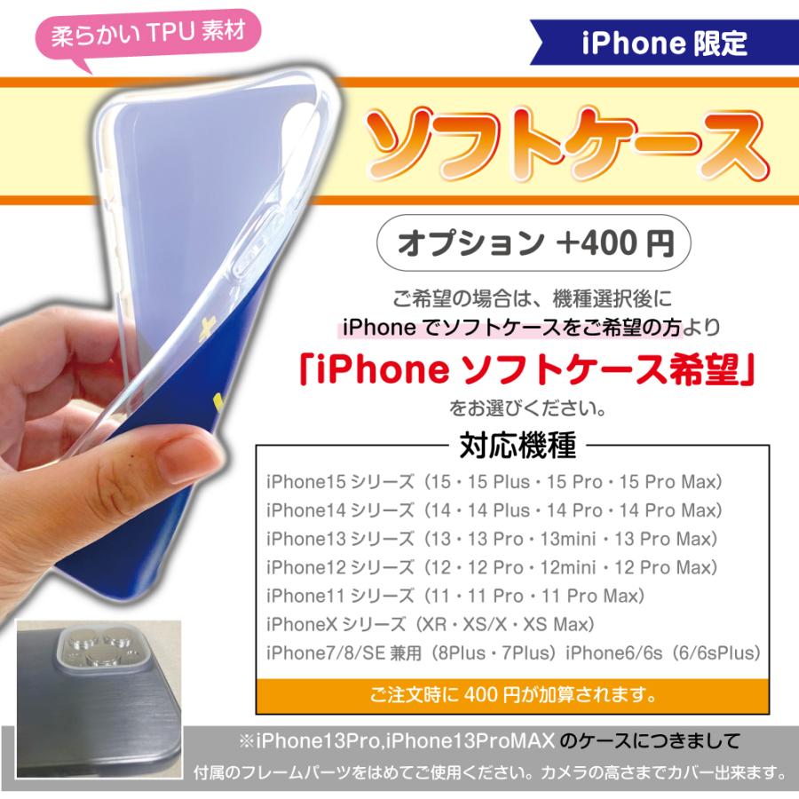 スマホケース 多機種対応 犬 名入れ iPhone15 iPhone14 iPhone13ProMax Galaxy xperia AQUOS Arrows 愛犬 チワワ ダックスフンド トイプードル パグ 柴犬｜smaho-case-i-dacs｜07