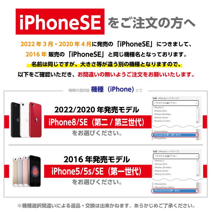 スマホケース 多機種対応 犬 名入れ iPhone15 iPhone14 iPhone13ProMax Galaxy xperia AQUOS Arrows 愛犬 チワワ ダックスフンド トイプードル パグ 柴犬｜smaho-case-i-dacs｜08