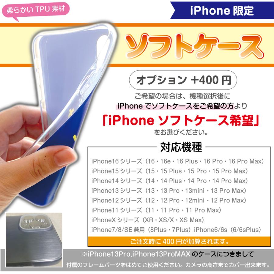 ふっかちゃん スマホケース 多機種対応 ハードケース iPhone15 ふっかちゃん スマホケース 多機種対応 ハードケース iPhone15