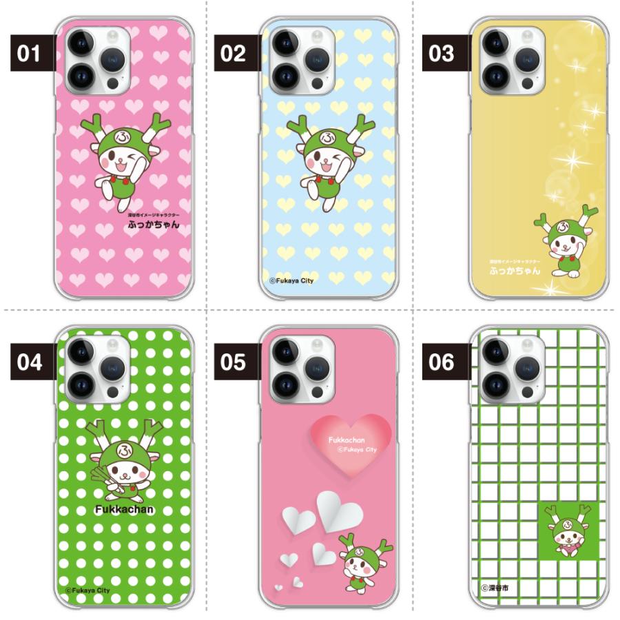 ふっかちゃん スマホケース 多機種対応 ハードケース iPhone15 ふっかちゃん スマホケース 多機種対応 ハードケース iPhone15