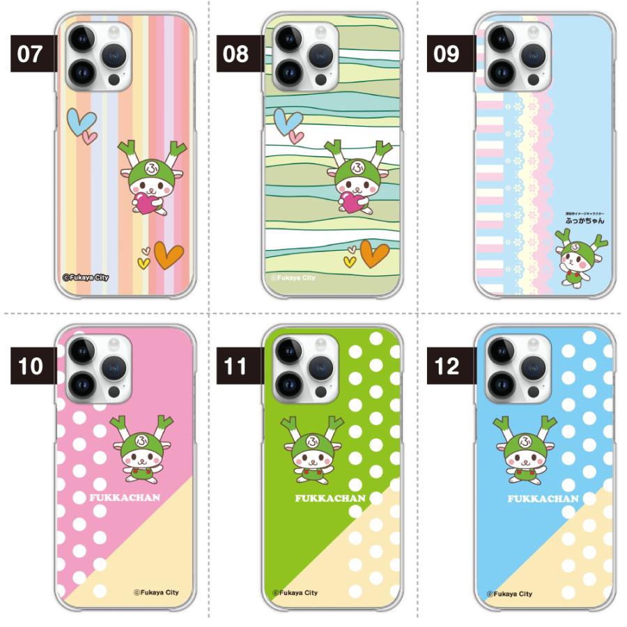 ふっかちゃん スマホケース 多機種対応 ハードケース iPhone15 ふっかちゃん スマホケース 多機種対応 ハードケース iPhone15