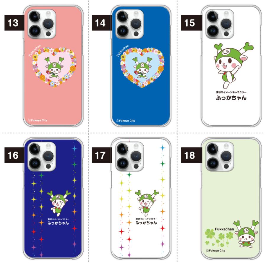 ふっかちゃん スマホケース 多機種対応 ハードケース iPhone15 ふっかちゃん スマホケース 多機種対応 ハードケース iPhone15