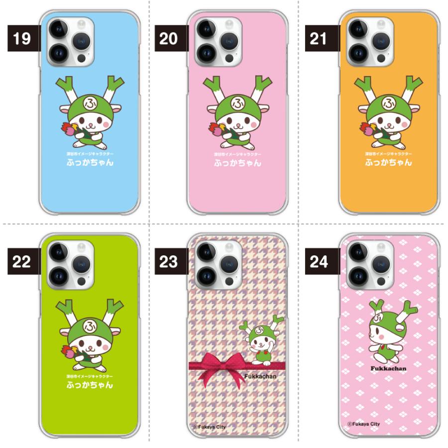 ふっかちゃん スマホケース 多機種対応 ハードケース iPhone15 ふっかちゃん スマホケース 多機種対応 ハードケース iPhone15