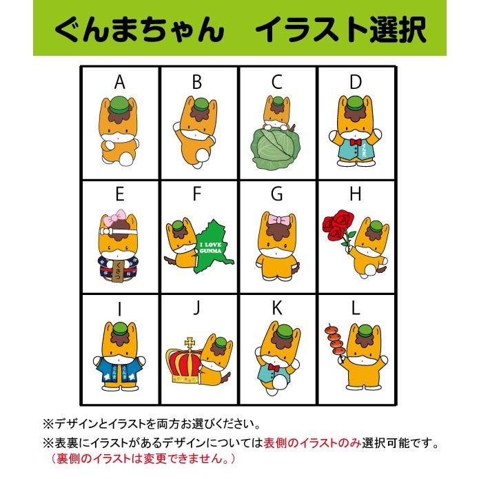 スマホケース 多機種対応 手帳型 ぐんまちゃん Iphone Galaxy Xperia Aquos Arrows Iphone12 Iphone11 Pro Max So 03l Sov40 Android Huawei 群馬 Gunma Tetyou02 スマホケース専門店 アイダックス 通販 Yahoo ショッピング