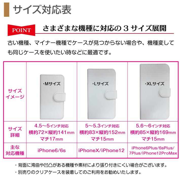 スマホケース 多機種対応 手帳型 ぐんまちゃん Iphone Galaxy Xperia Aquos Arrows Iphone12 Iphone11 Pro Max So 03l Sov40 Android Huawei 群馬 Gunma Tetyou02 スマホケース専門店 アイダックス 通販 Yahoo ショッピング