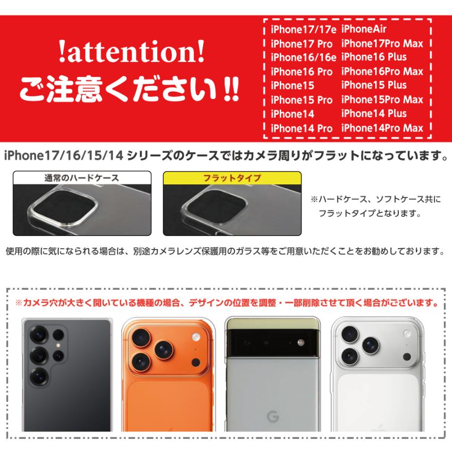 ぐんまちゃん スマホケース 多機種対応 ハードケース iPhone17 Galaxy