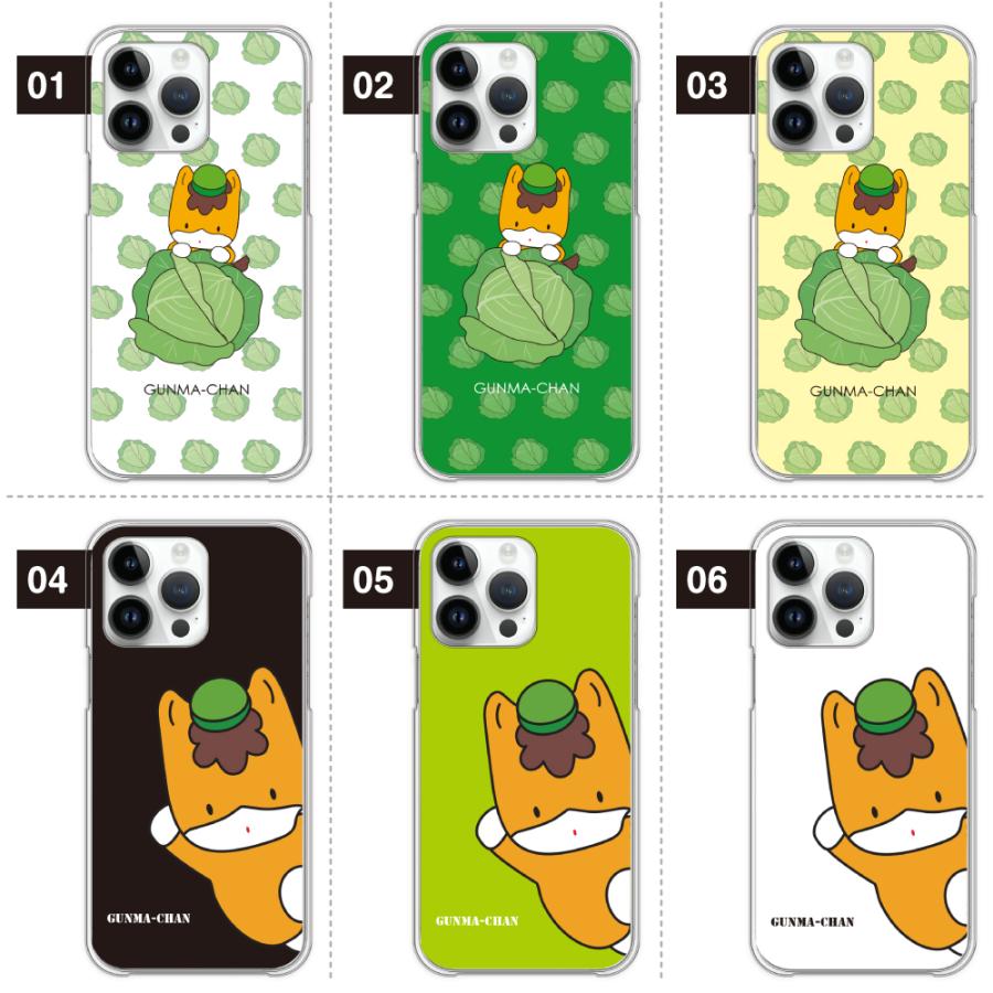 ぐんまちゃん スマホケース 多機種対応 ハードケース iPhone ぐんまちゃん スマホケース 多機種対応 ハードケース iPhone