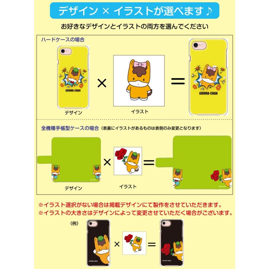 ぐんまちゃん スマホケース 多機種対応 ゆるキャラ 群馬 ハードケース Iphone Galaxy Xperia Aquos Arrows Iphone12 Pro Max So 03l Sov40 Android グンマチャン Gunma01 スマホケース専門店 アイダックス 通販 Yahoo ショッピング