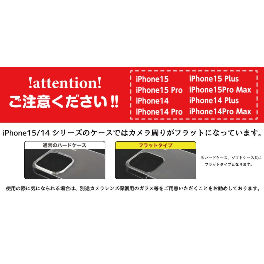 くまモン スマホケース 多機種対応 ハードケース iPhone Galaxy Xperia AQUOS ARROWS iPhone14 Pro Max SH-53A F-41B Android iPhone15 くまもん 熊本｜smaho-case-i-dacs｜09