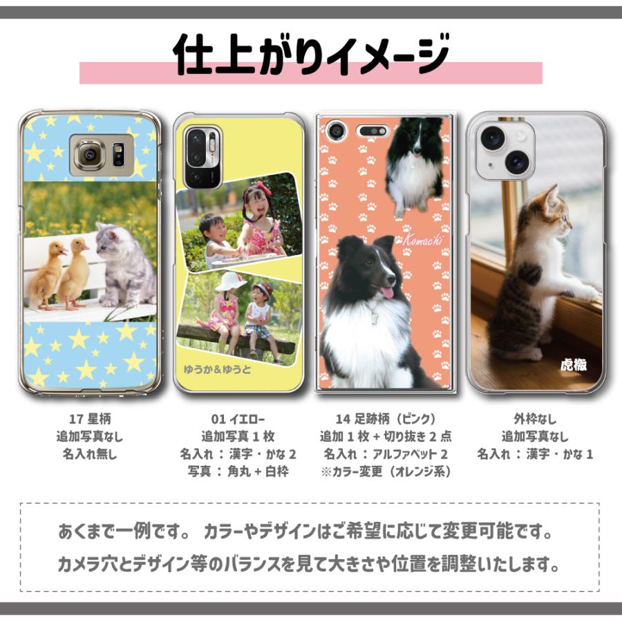 オリジナル 写真 ギフト オーダーメイド スマホ ケース カバー ハード 