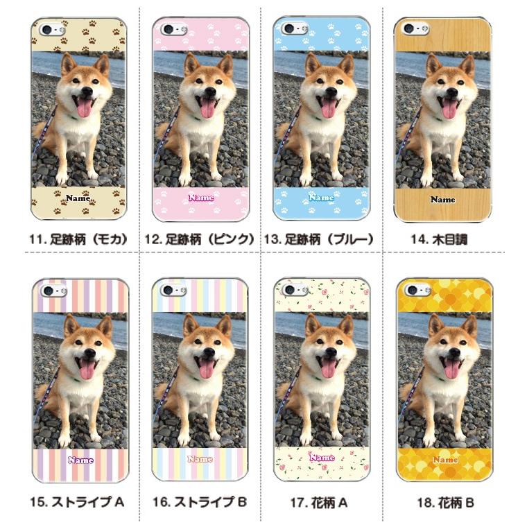 オリジナル 写真 ギフト スマホ ケース カバー ハード ソフト iPhone13 xperia SO-03K SOV37 iPhone11 iPhone12 Pro iphone8 iPhoneXR 手作り オーダーメイド :original-01:スマホケース専門店 アイダックス - 通販 - Yahoo!ショッピング オリジナル 写真 ギフト スマホ ケース カバー ハード ソフト iPhone13 xperia SO-03K SOV37 iPhone11 iPhone12 Pro iphone8 iPhoneXR 手作り オーダーメイド :original-01:スマホケース専門店 アイダックス - 通販 - Yahoo!ショッピング