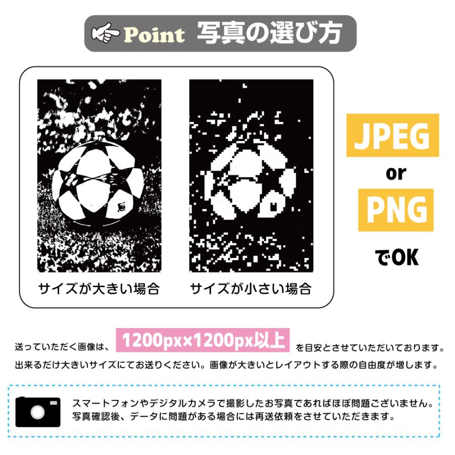 写真でシルエット カラーが選べる メッセージ入れ出来ます オリジナル  