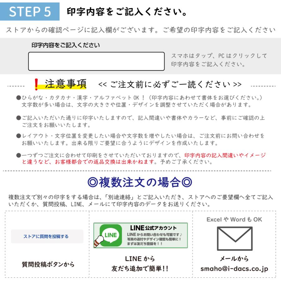 推し活 スマホケース クリア 多機種対応 名入れ おしゃれ ハードケース