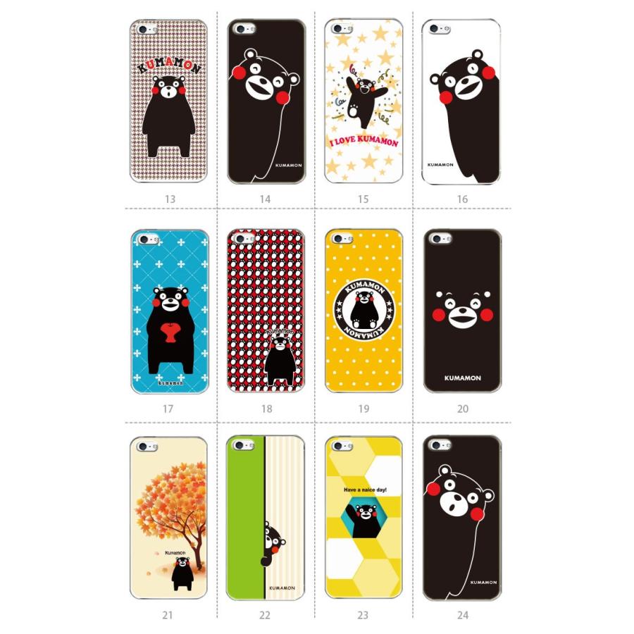 くまモン スマホケース 多機種対応 ゆるキャラ くまもん クマモン 熊本 ハードケース Iphone Galaxy Xperia Aquos Arrows Iphone13 Pro Max So 01m Sov41 Sale05 101 スマホケース専門店 アイダックス 通販 Yahoo ショッピング