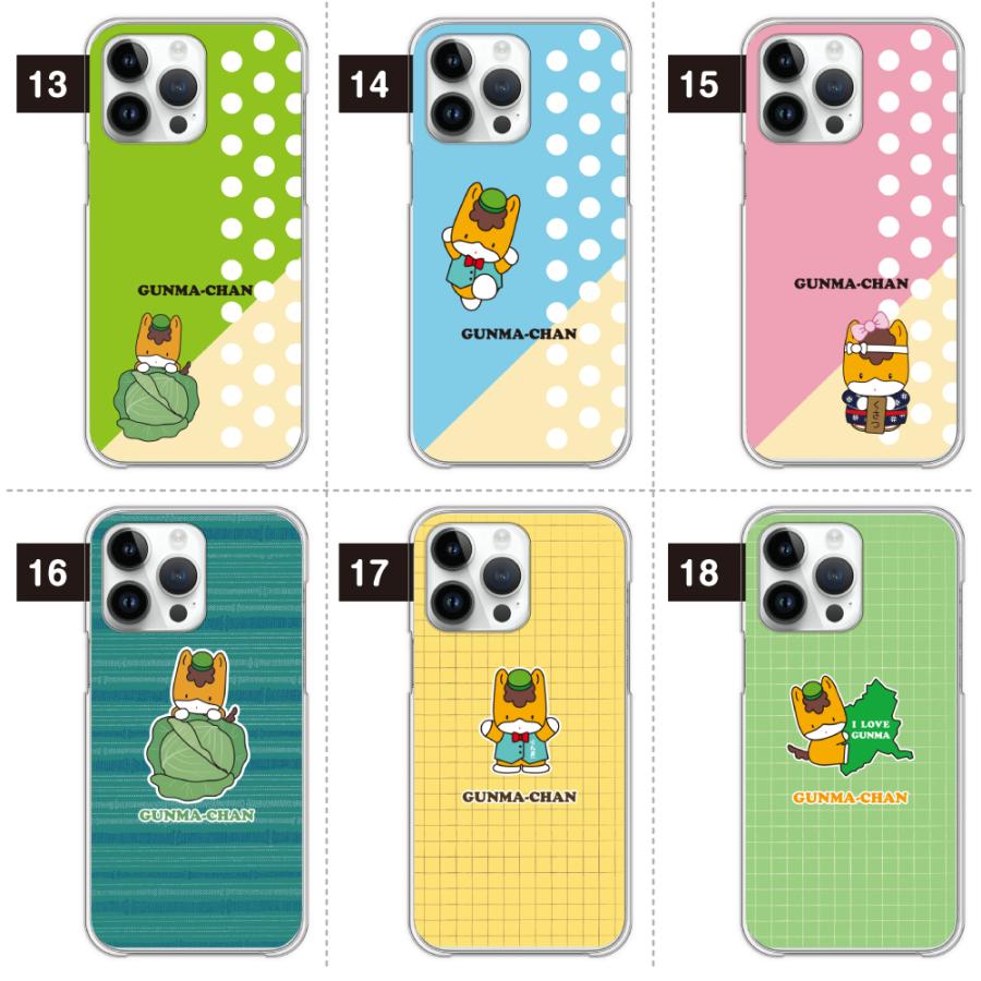 ぐんまちゃん スマホケース ゆるキャラ ハードケース iPhone15 ぐんまちゃん スマホケース ゆるキャラ ハードケース iPhone15