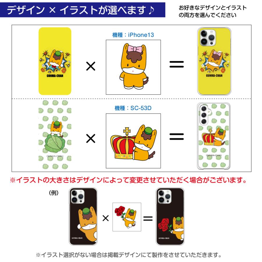 ぐんまちゃん スマホケース ゆるキャラ ハードケース iPhone15 ぐんまちゃん スマホケース ゆるキャラ ハードケース iPhone15