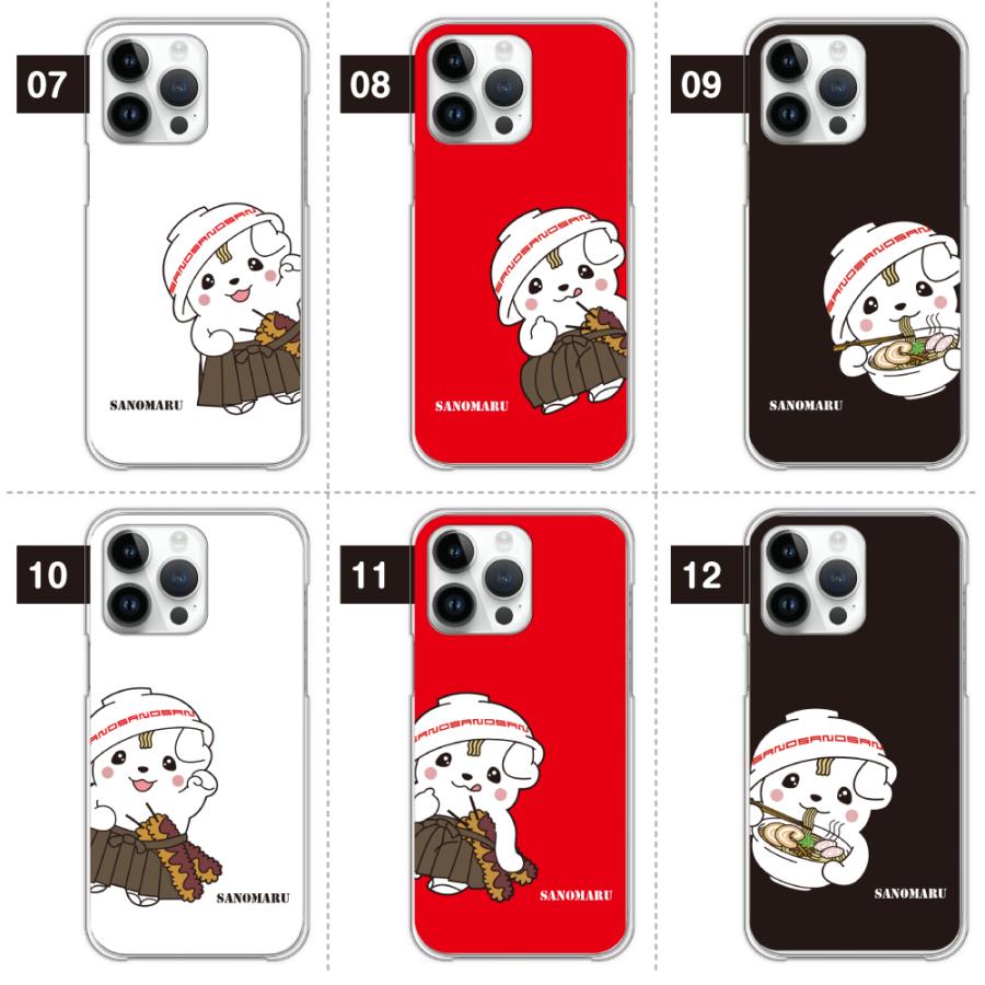 可愛い　スマホケース さのまる スマホケース 多機種対応 ゆるキャラ ハードケース かわいい
