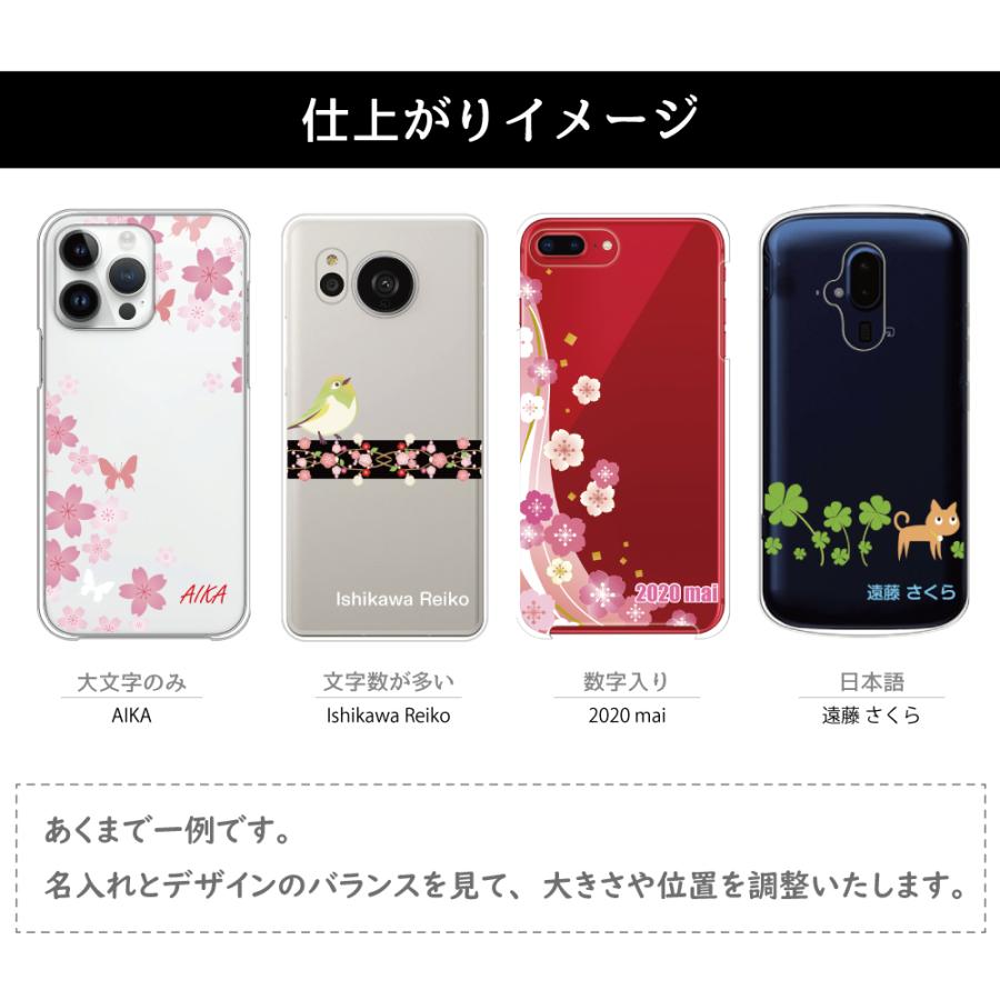 スマホケース 春 名入れ クリア 季節限定 桜 1500円 ハード スマホケース 春 名入れ クリア 季節限定 桜 1500円 ハード