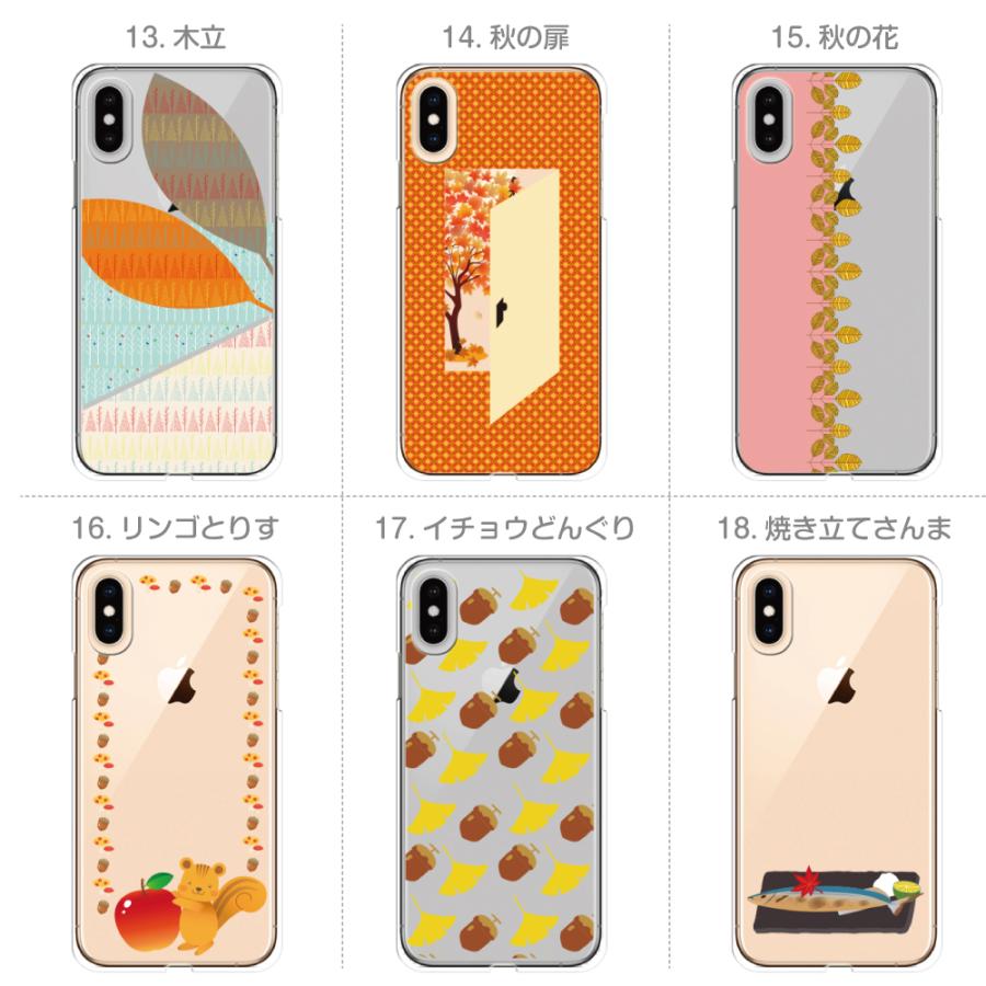 スマホケース　マヤオレンジ　縦開き ccd10466757bde6bd128f973dcfdd7