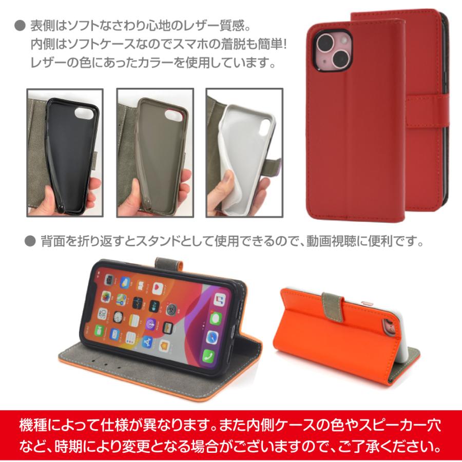 iPhone 手帳型 スマホケース  dog 犬 ワンちゃん スマホケース iPhone11 iPhone11Pro iPhone11ProMax iPhone専用 シルエット 名入れできます｜smaho-case-i-dacs｜07