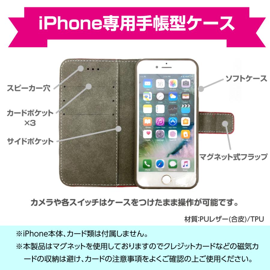 iPhone専用 手帳型 スマホケース iPhone12 iPhone12Pro iPhone12ProMax iPhone12mini dog 犬 ワンちゃん 名入れ｜smaho-case-i-dacs｜06