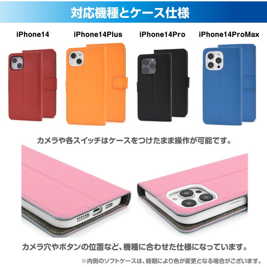 iPhone 手帳型 スマホケース  dog 犬 ワンちゃん スマホケース iPhone14 iPhone14Pro iPhone14ProMax iPhone14Plus専用 シルエット 名入れできます｜smaho-case-i-dacs｜13