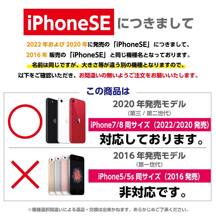 ギフト プレゼント iPhone専用 手帳型 スマホケース iPhone8 iPhone7