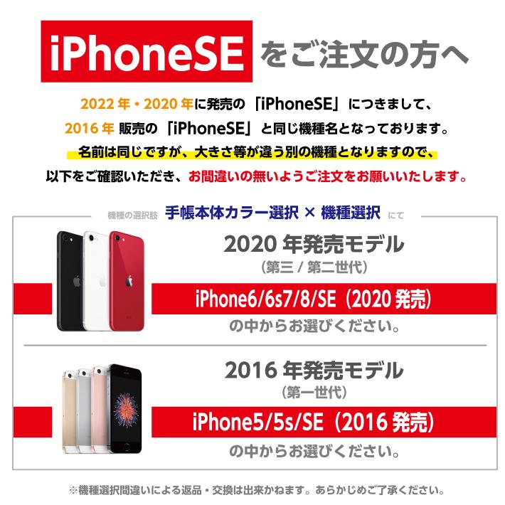 iPhone専用 手帳型 ぐんまちゃん スマホケース iPhoneXR iPhoneX