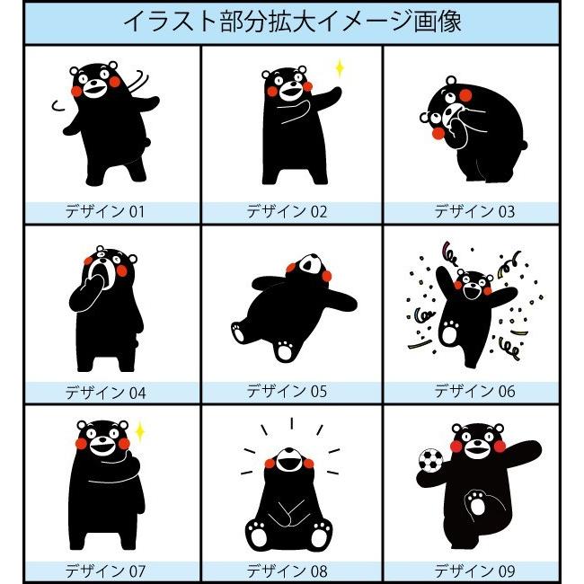 不規則な ショット 喜劇 くまもん 手書き Lifestep Jp