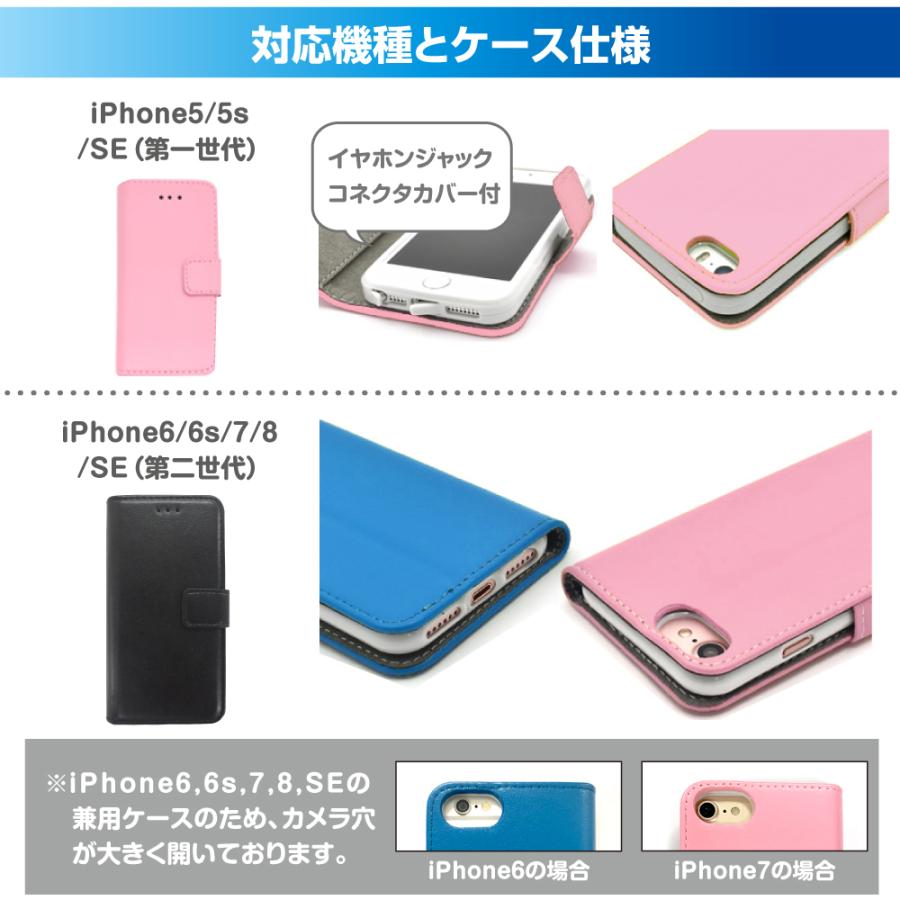 プリンセス iPhone専用 手帳型 スマホケース iPhoneXR iPhoneX iPhoneXS iPhoneXS Max iPhone8 iPhone7 iPhoneSE iPhone5s iPhone6s iPhoneSE（第二世代）｜smaho-case-i-dacs｜08