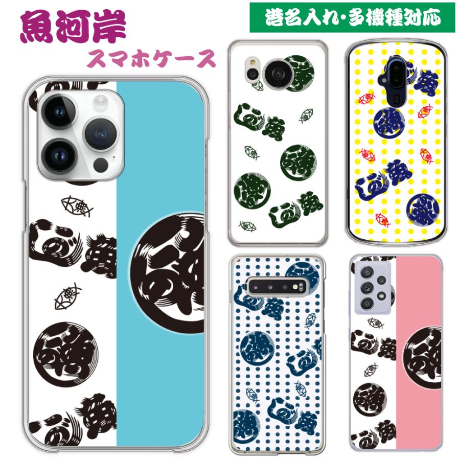 iPhoneケース 各種 デコ✩.*˚ iPhoneケース | 天然貝のキラキラ螺鈿アート雑貨 Print creative