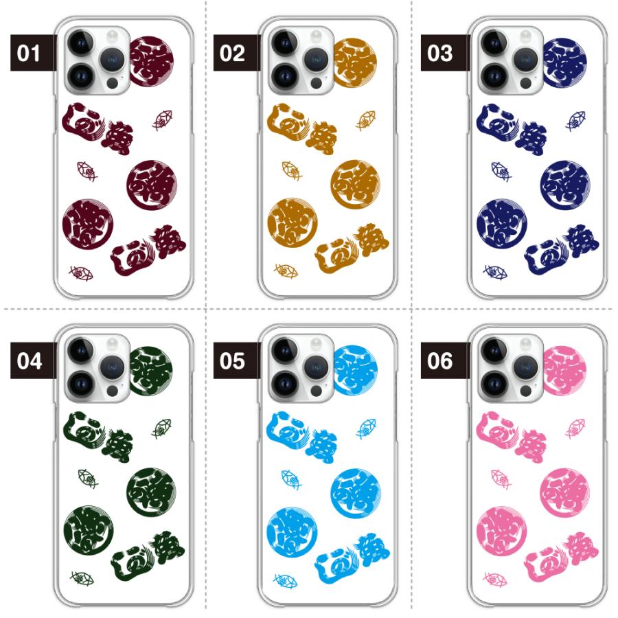 魚河岸柄 スマホケース 多機種対応 ハードケース iPhoneAir