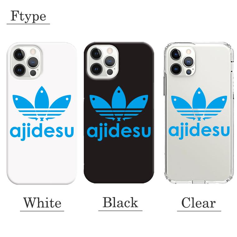 全機種対応 iPhone17 Air Pro mini Galaxy Xperia SPORTS SOCCER