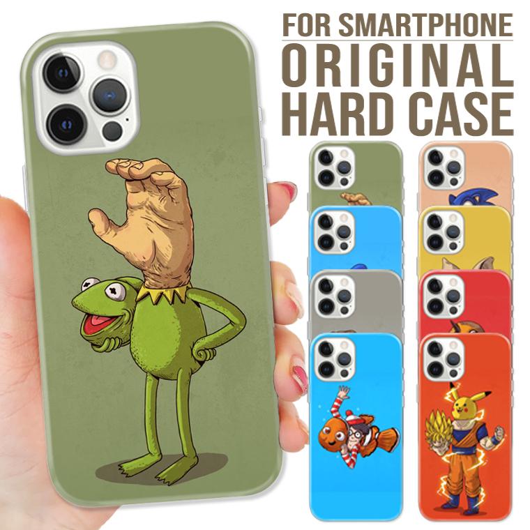全機種対応 スマホ ケース Iphone11 11pro Galaxy Xperia パロディ おもしろ キャラクター 人気 デザイン ネタ 正体 もしもシリーズ 可愛い Sp267 スマホ24 Yahoo ショッピング店 通販 Yahoo ショッピング
