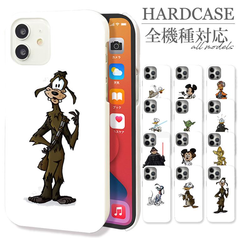全機種対応 スマホ ケース Iphone11 11pro Galaxy Xperia Starwars パロディ映画 キャラクター おもしろ 可愛い Sp271 スマホ24 Yahoo ショッピング店 通販 Yahoo ショッピング