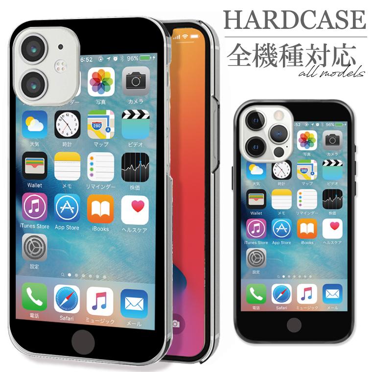 全機種対応 Iphone14 13 Pro Mini Galaxy Xperia オリジナル ホーム画面 待ち受け おもしろ デザイン Sp341 スマホ24 Yahoo ショッピング店 通販 Yahoo ショッピング