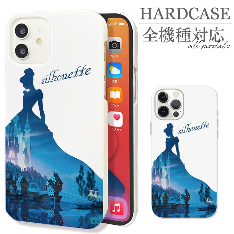 全機種対応 スマホ ケース Iphone12 11pro Galaxy Xperia シンデレラ プリンセス シルエット イラスト ドレス おとぎ話 夢の国 女性 女子 Sp380 スマホ24 Yahoo ショッピング店 通販 Yahoo ショッピング