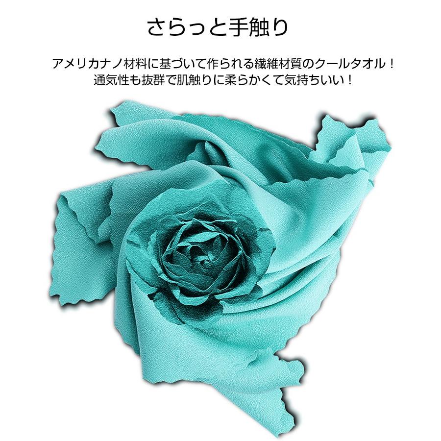 超お得2枚セット ひんやりタオル セット クールタオル かわいい 可愛い クールタオル ひんやり冷却タオル 冷える タオル クールタオル クールウェア L Lスマホサービス Paypayモール店 通販 Paypayモール