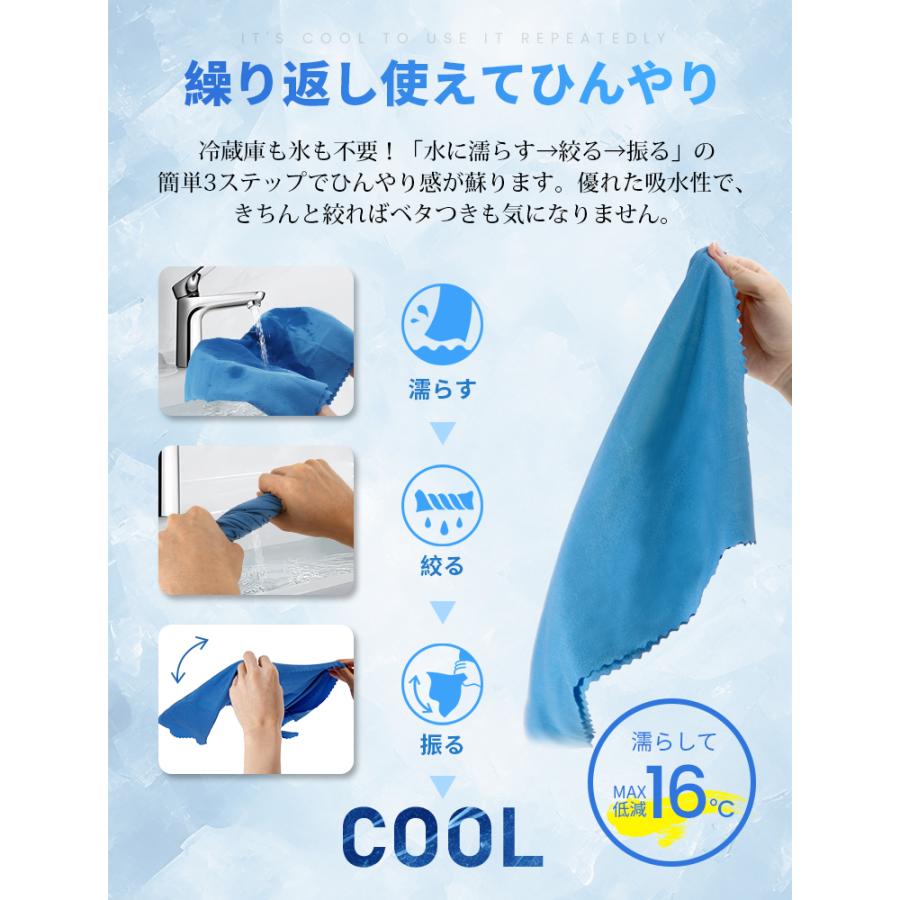 超お得2枚セット ひんやりタオル セット クールタオル かわいい