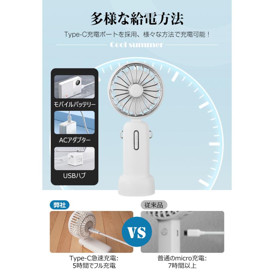 2,980円→2,380円12時間限定2025年】 扇風機 小型 USB ハンディ扇風機