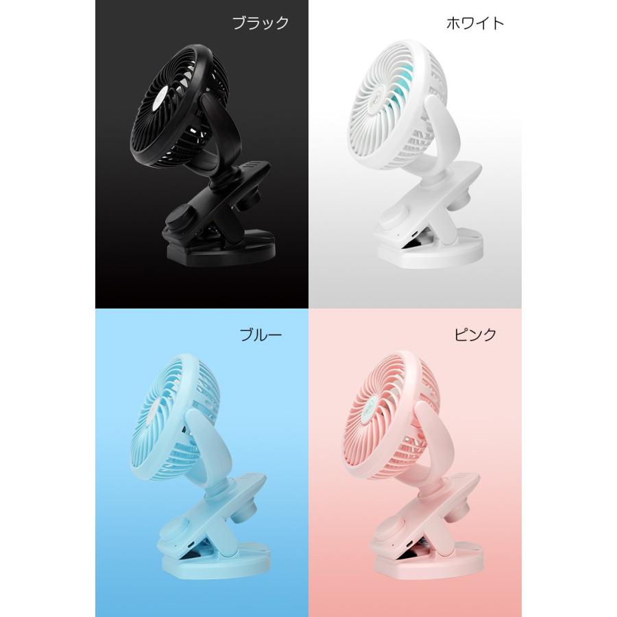 3,980円→3,380円6時間特売】扇風機 dcモーター 小型 クリップ 卓上