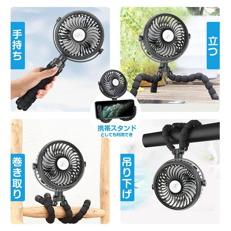 3,980円→3,380円6時間特売】扇風機 dcモーター 小型 クリップ 卓上